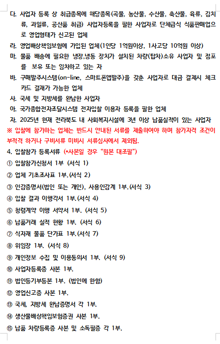 b769ae7dac7a3f320bd9b64532e4cd4d_1761548804_9982.PNG
