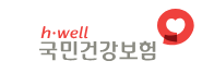 국민건강보험 노인장기요양보험 새창열기