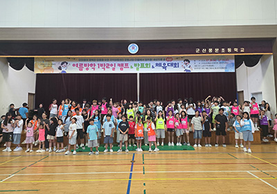 나운지역아동센터 활동사진